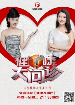 嘉祥全网seo优化